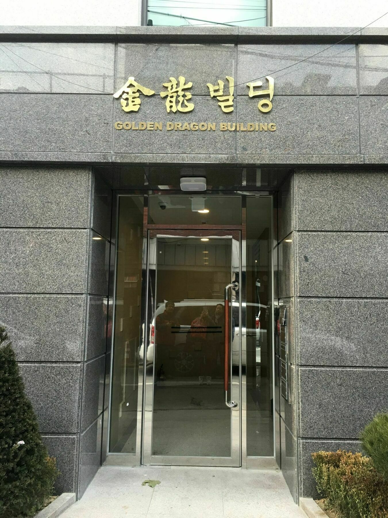 Seoul Crown 88 Guest House Exteriör bild